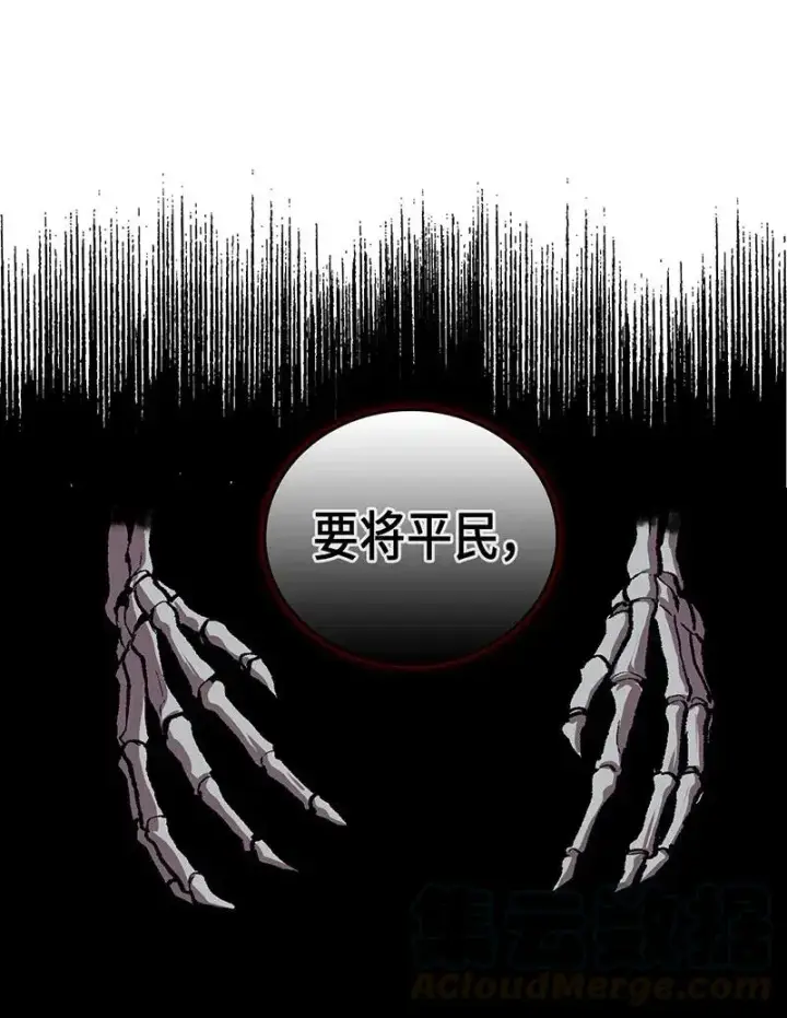 漫画《归还者的魔法要特别》033 33第65张图