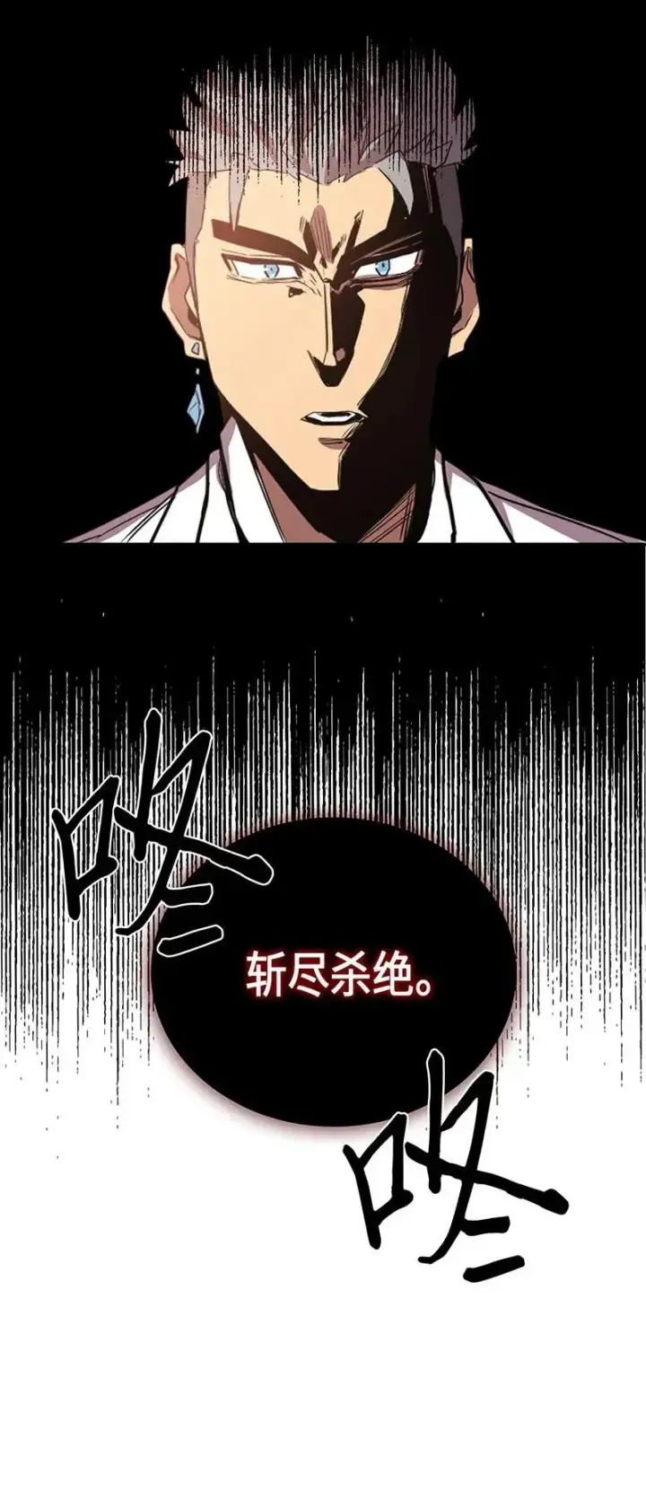 漫画《归还者的魔法要特别》033 33第66张图