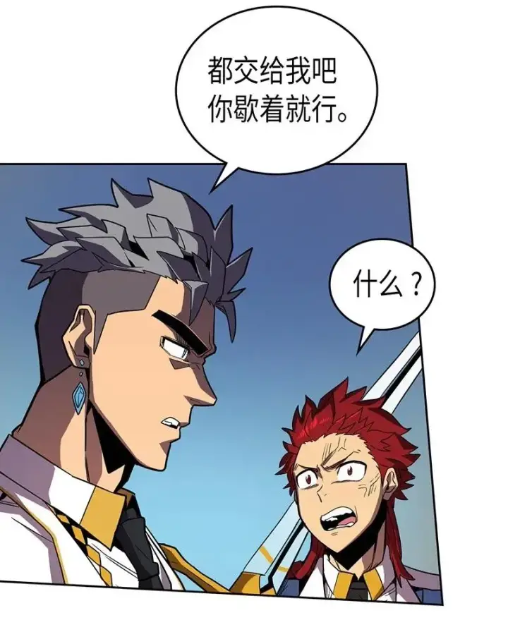 漫画《归还者的魔法要特别》034 34第10张图
