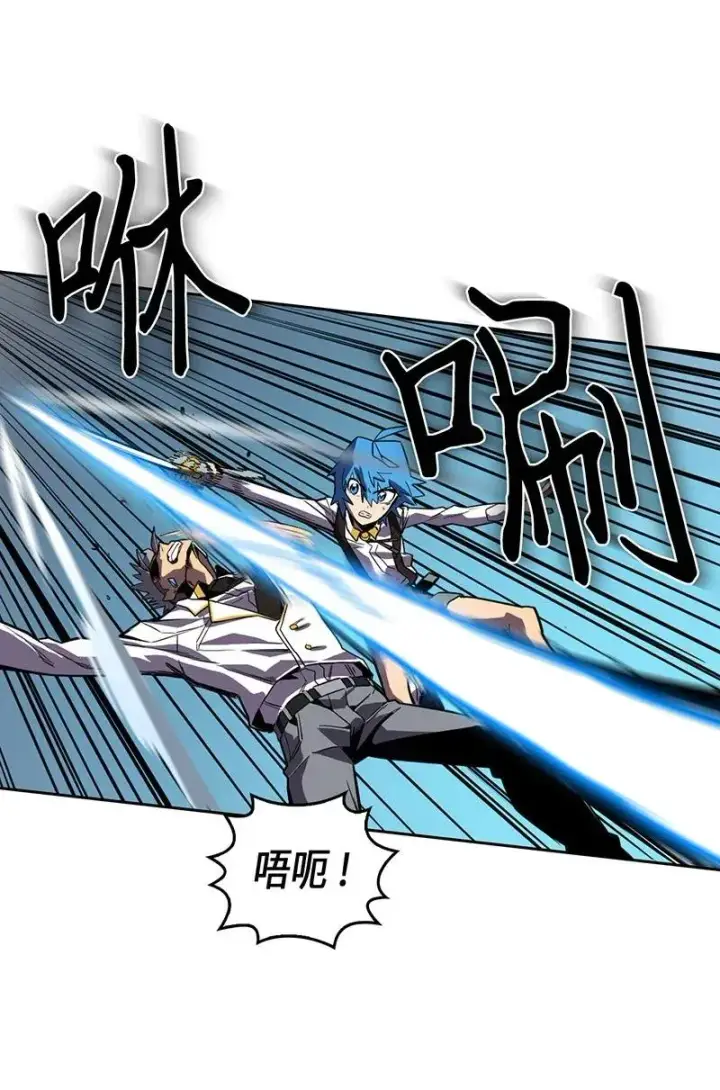 漫画《归还者的魔法要特别》034 34第19张图
