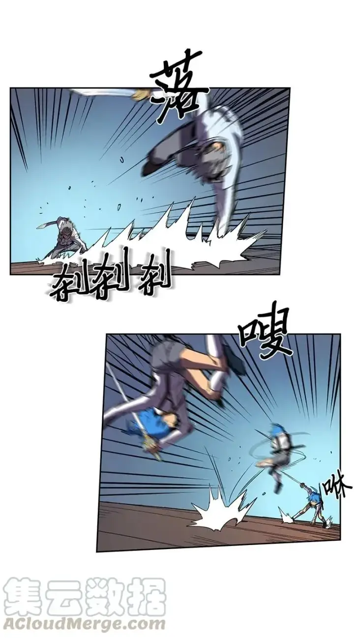 漫画《归还者的魔法要特别》034 34第21张图