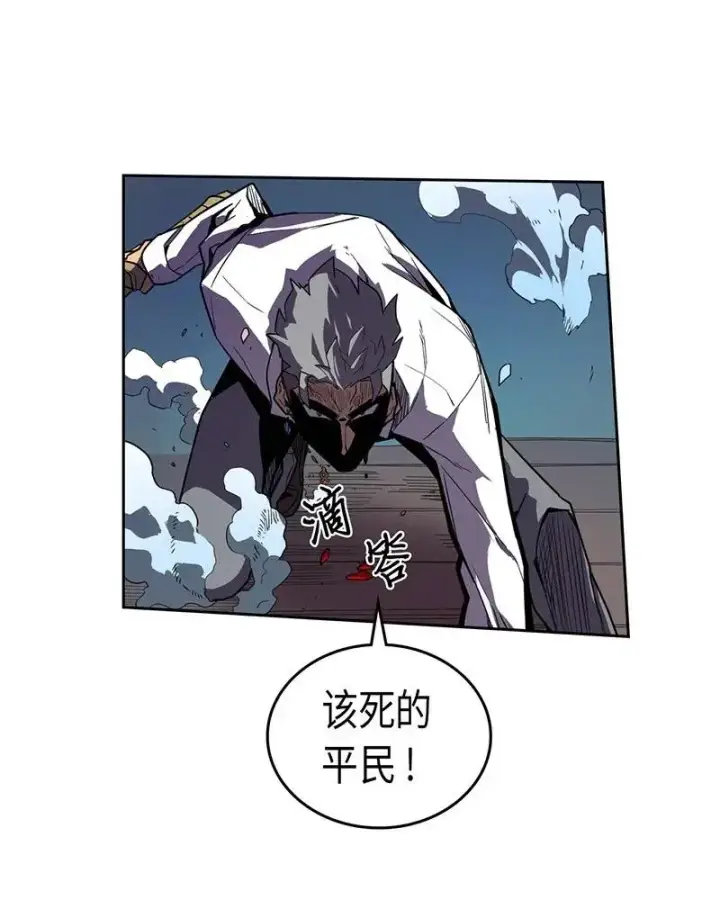 漫画《归还者的魔法要特别》034 34第22张图