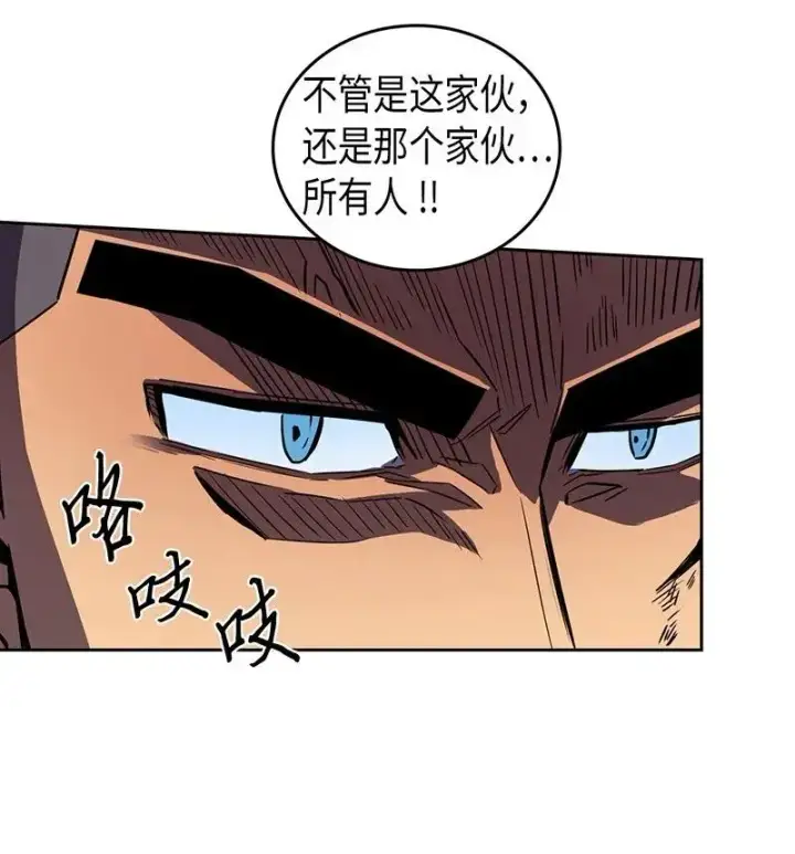 漫画《归还者的魔法要特别》034 34第24张图