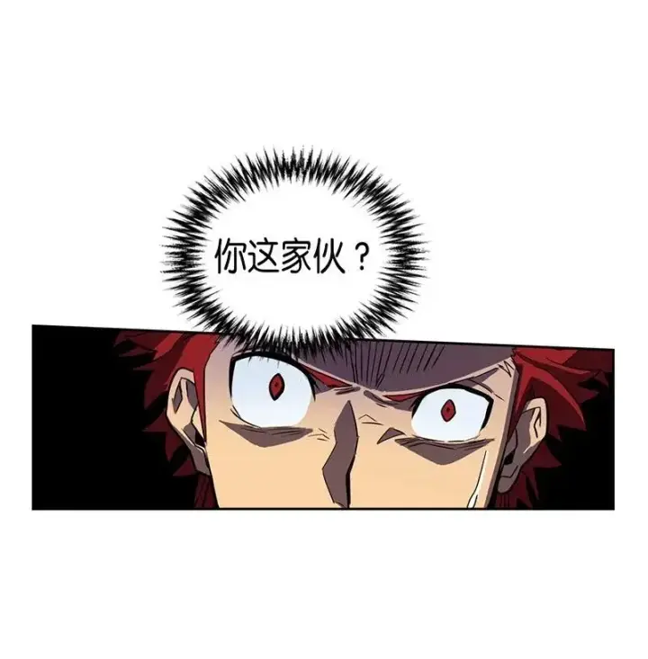 漫画《归还者的魔法要特别》034 34第27张图