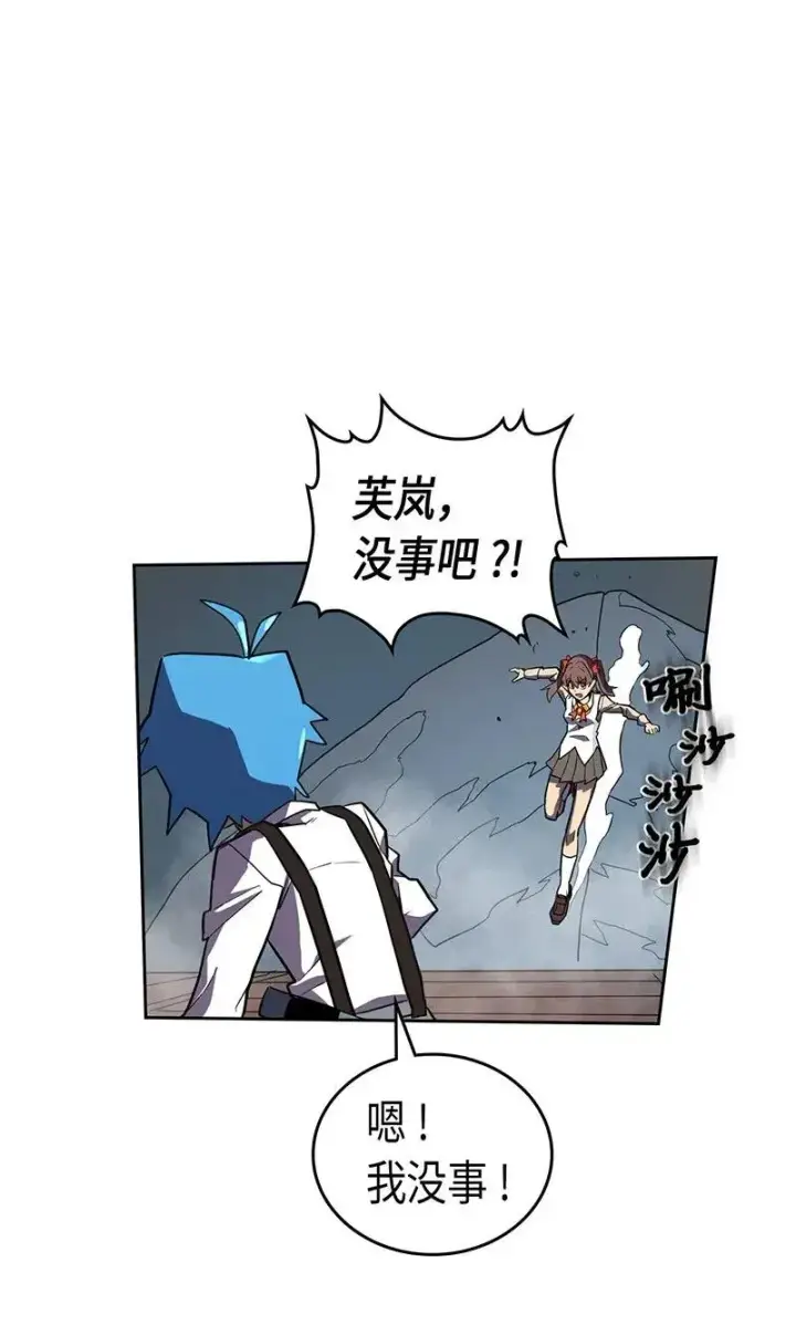 漫画《归还者的魔法要特别》034 34第28张图