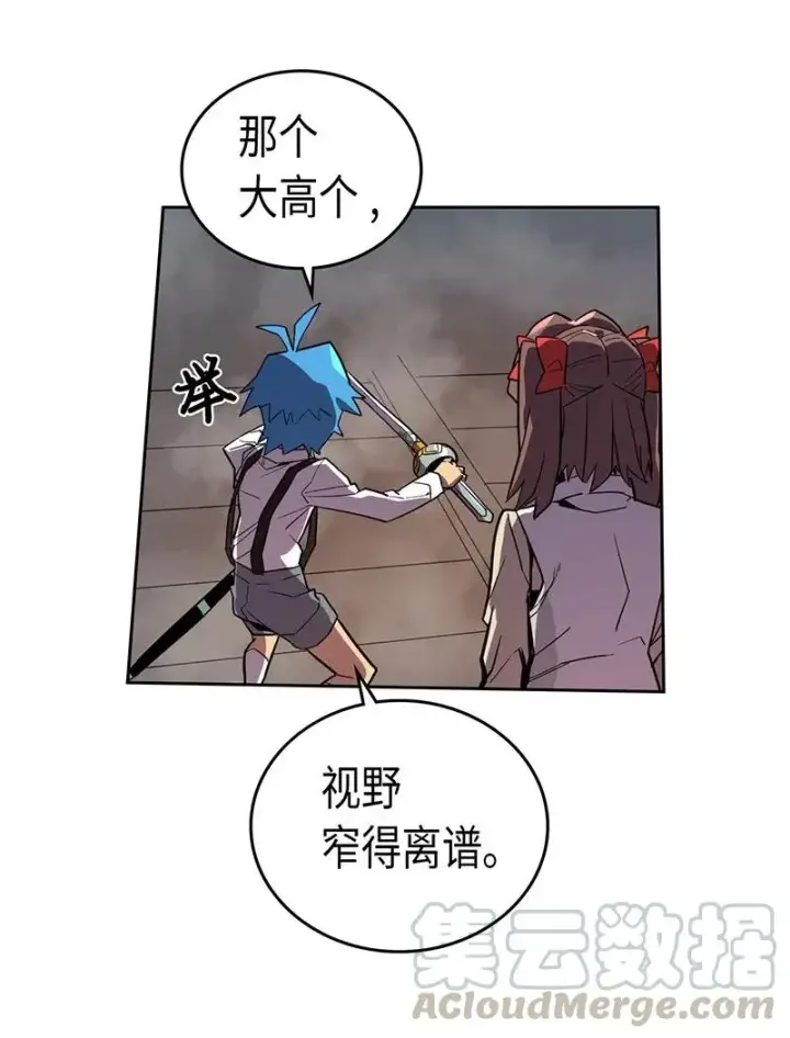 漫画《归还者的魔法要特别》034 34第29张图
