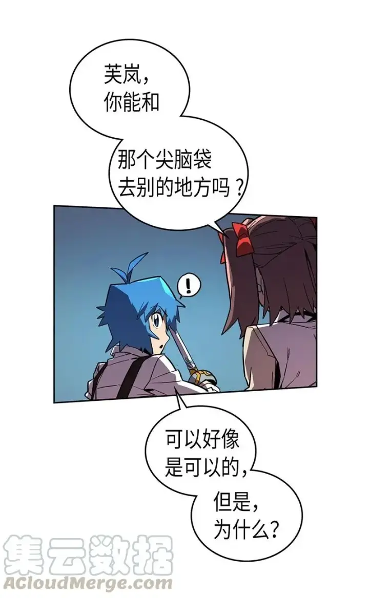 漫画《归还者的魔法要特别》034 34第33张图