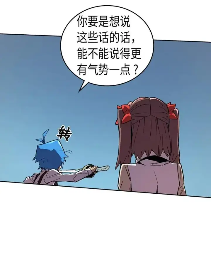 漫画《归还者的魔法要特别》034 34第36张图