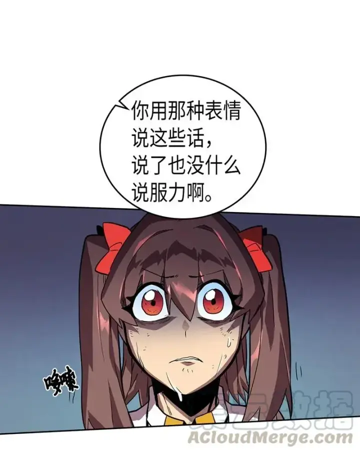 漫画《归还者的魔法要特别》034 34第37张图