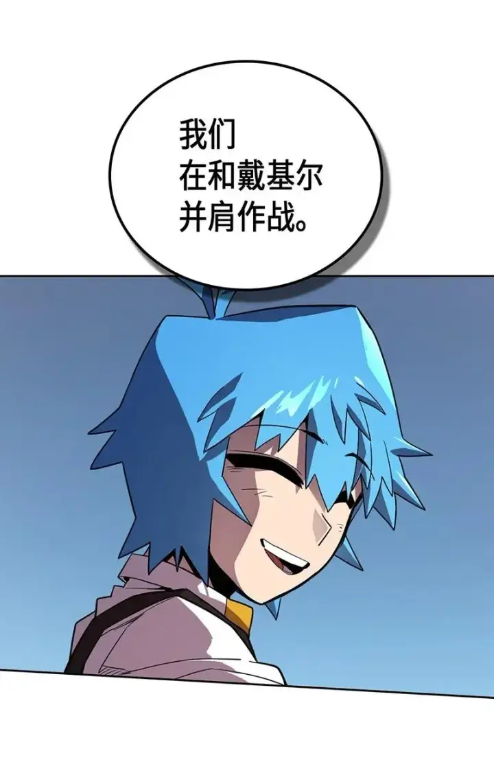漫画《归还者的魔法要特别》034 34第40张图