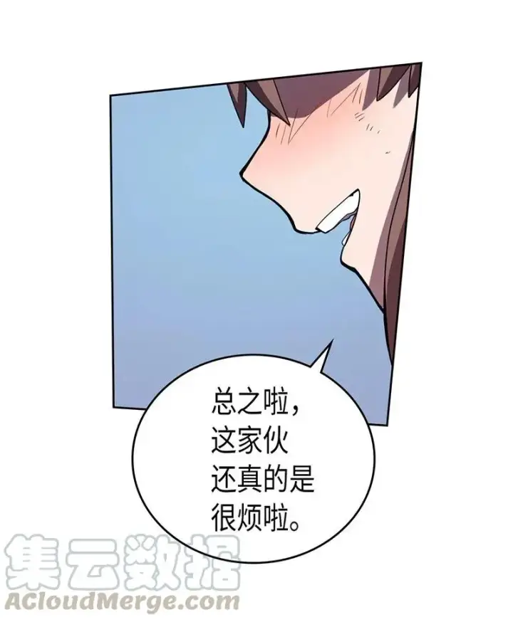 漫画《归还者的魔法要特别》034 34第45张图
