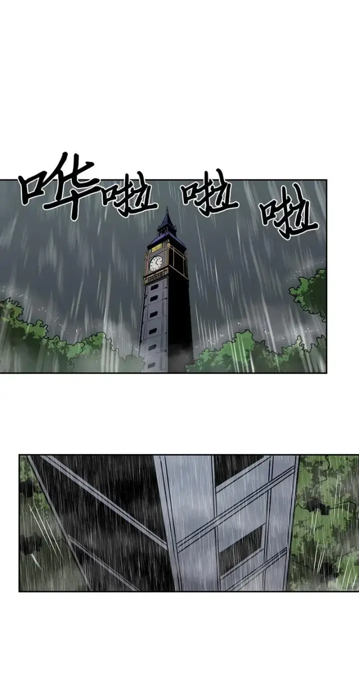 漫画《归还者的魔法要特别》034 34第48张图