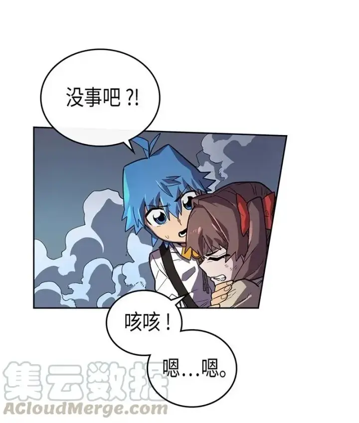 漫画《归还者的魔法要特别》034 34第5张图