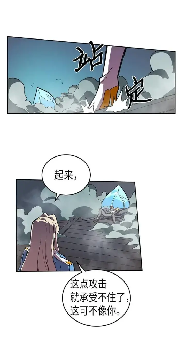 漫画《归还者的魔法要特别》034 34第50张图