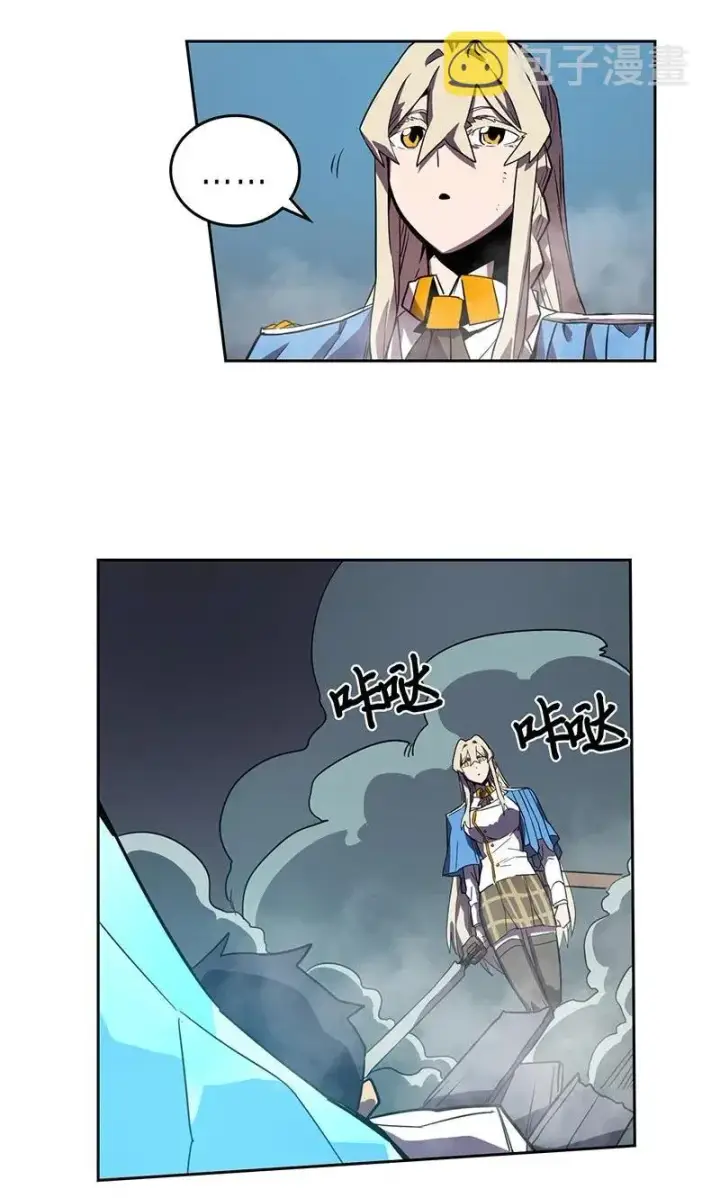 漫画《归还者的魔法要特别》034 34第51张图