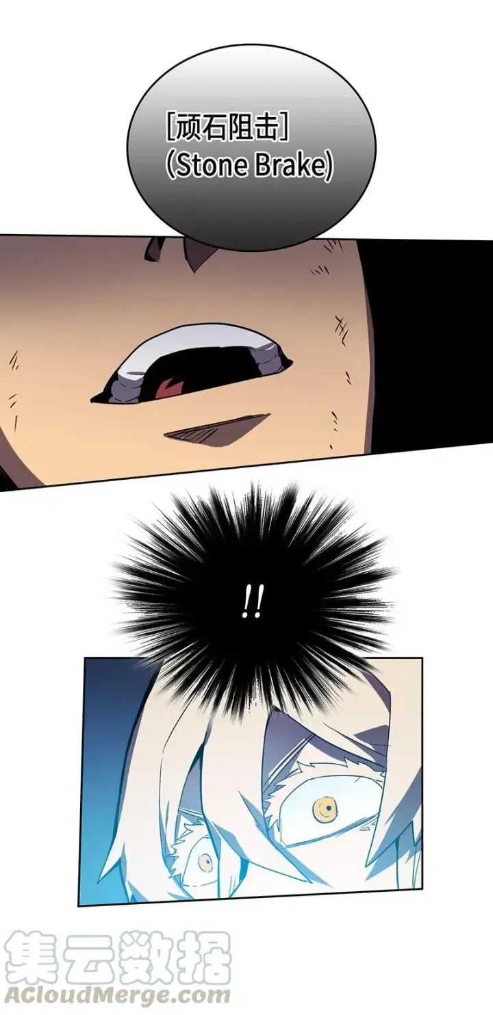 漫画《归还者的魔法要特别》034 34第53张图