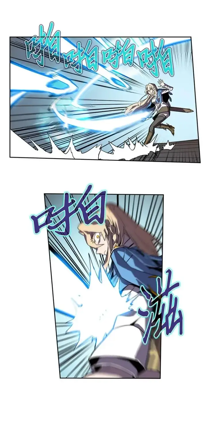 漫画《归还者的魔法要特别》034 34第55张图