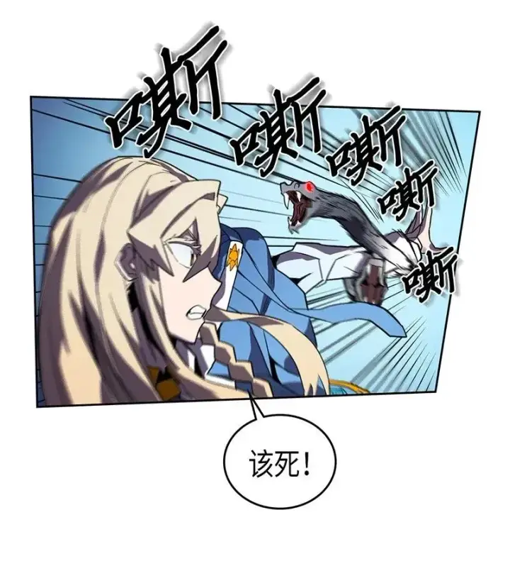 漫画《归还者的魔法要特别》034 34第56张图