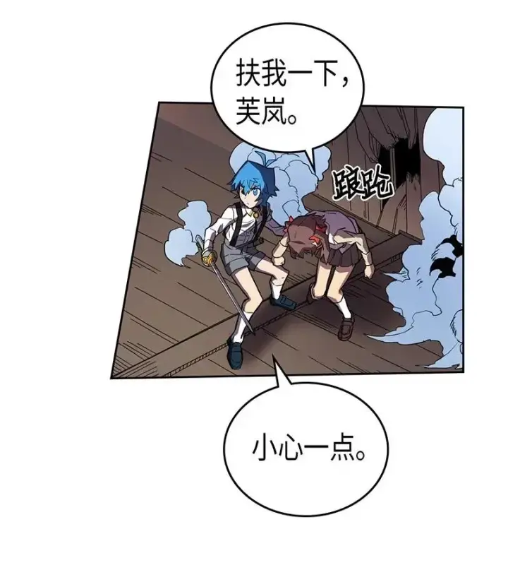漫画《归还者的魔法要特别》034 34第6张图