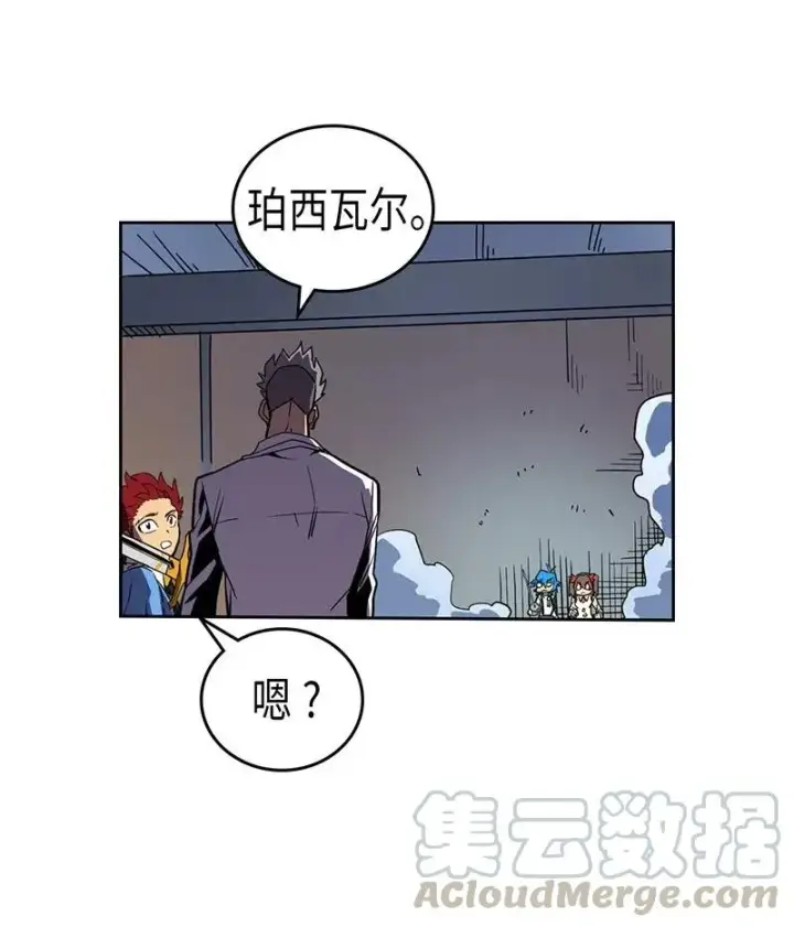 漫画《归还者的魔法要特别》034 34第9张图