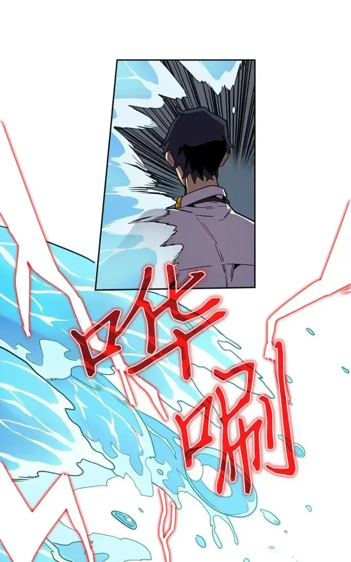 漫画《归还者的魔法要特别》035 35第12张图