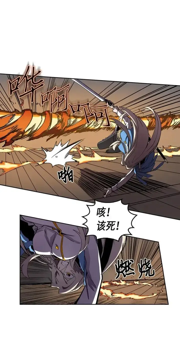 漫画《归还者的魔法要特别》035 35第16张图