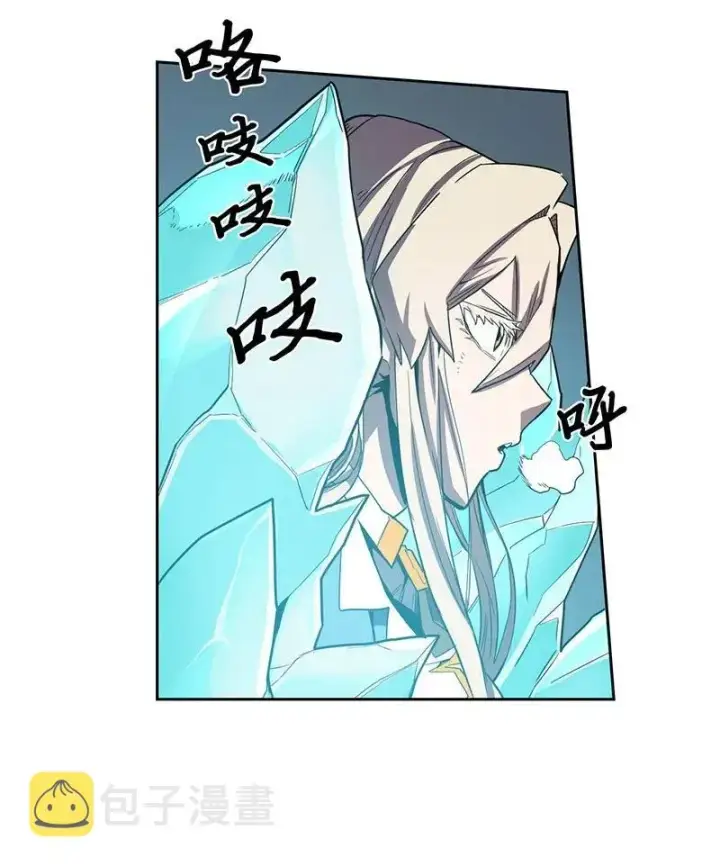 漫画《归还者的魔法要特别》035 35第22张图