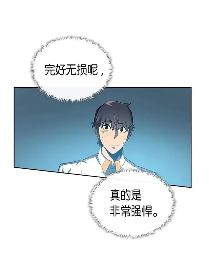 漫画《归还者的魔法要特别》035 35第23张图