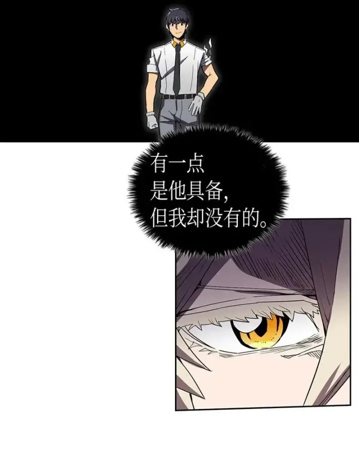 漫画《归还者的魔法要特别》035 35第27张图