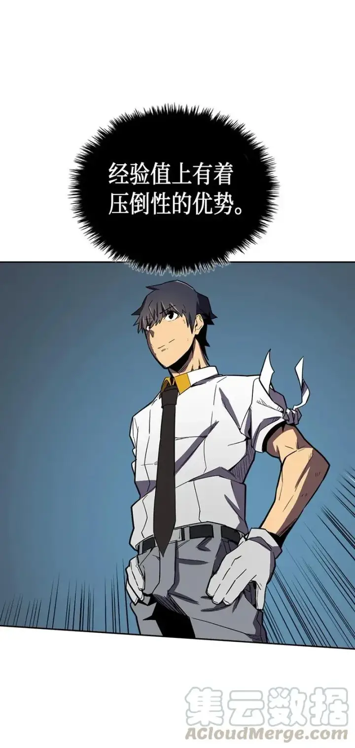 漫画《归还者的魔法要特别》035 35第29张图