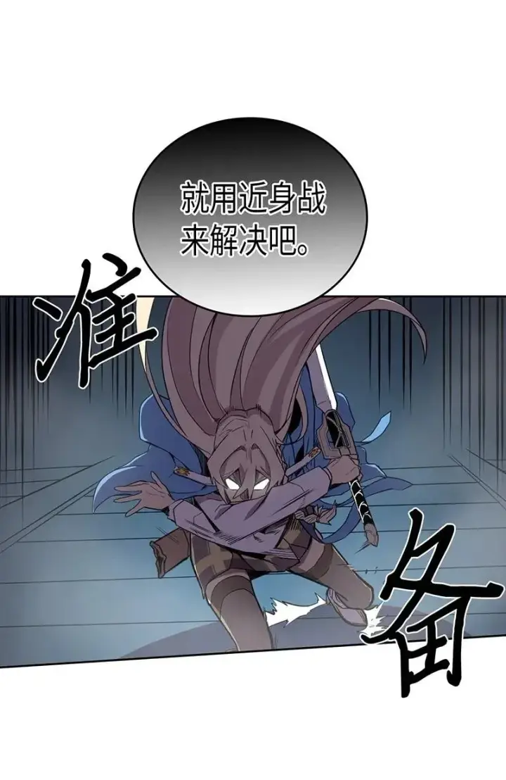漫画《归还者的魔法要特别》035 35第31张图