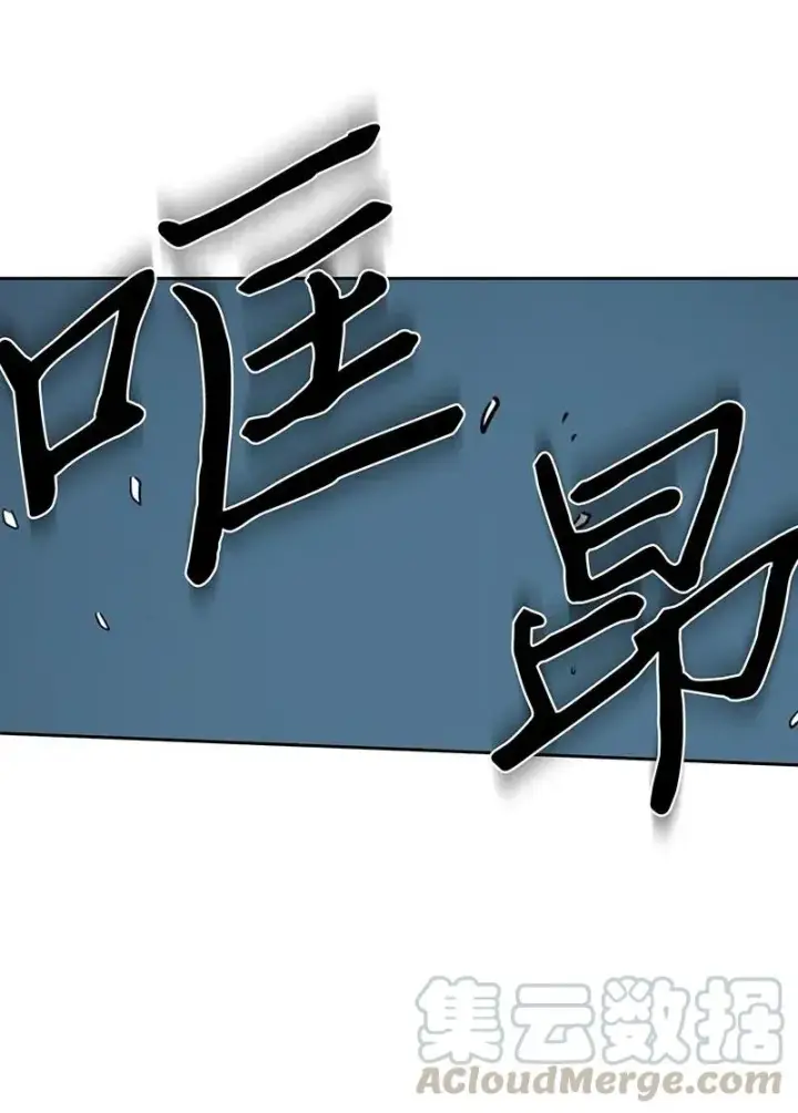 漫画《归还者的魔法要特别》035 35第37张图