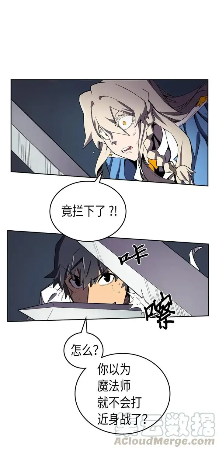 漫画《归还者的魔法要特别》035 35第41张图