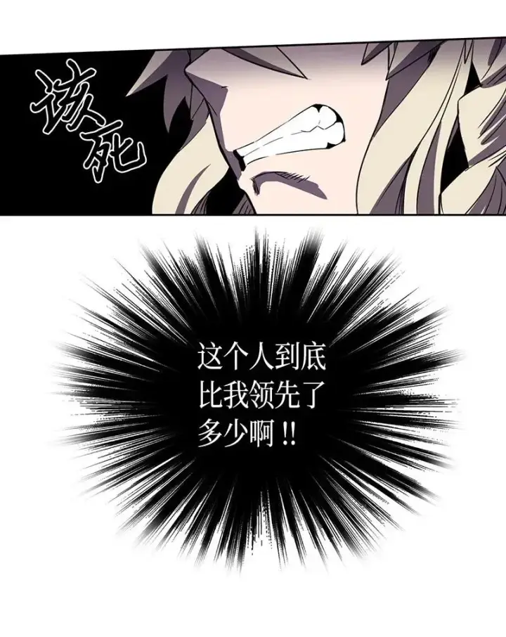 漫画《归还者的魔法要特别》035 35第42张图