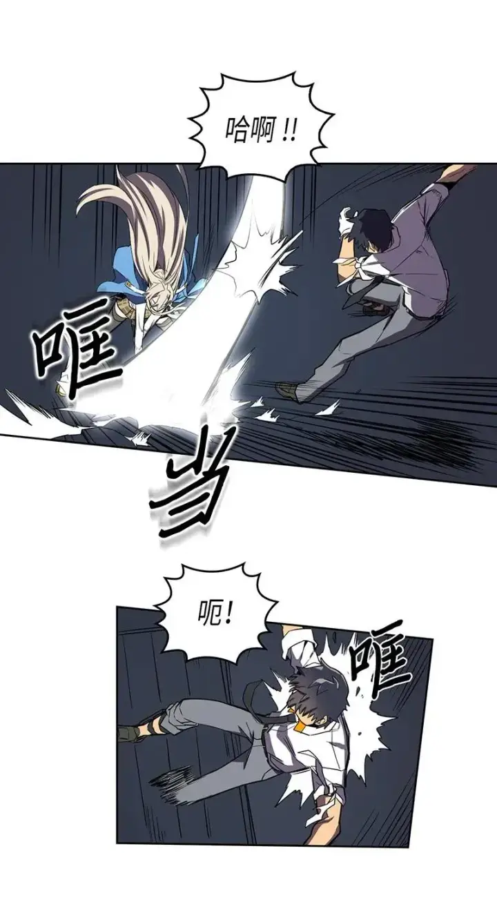 漫画《归还者的魔法要特别》035 35第43张图