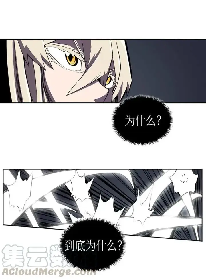 漫画《归还者的魔法要特别》035 35第45张图