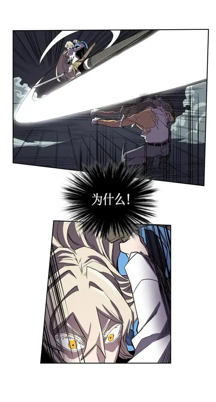 漫画《归还者的魔法要特别》035 35第47张图
