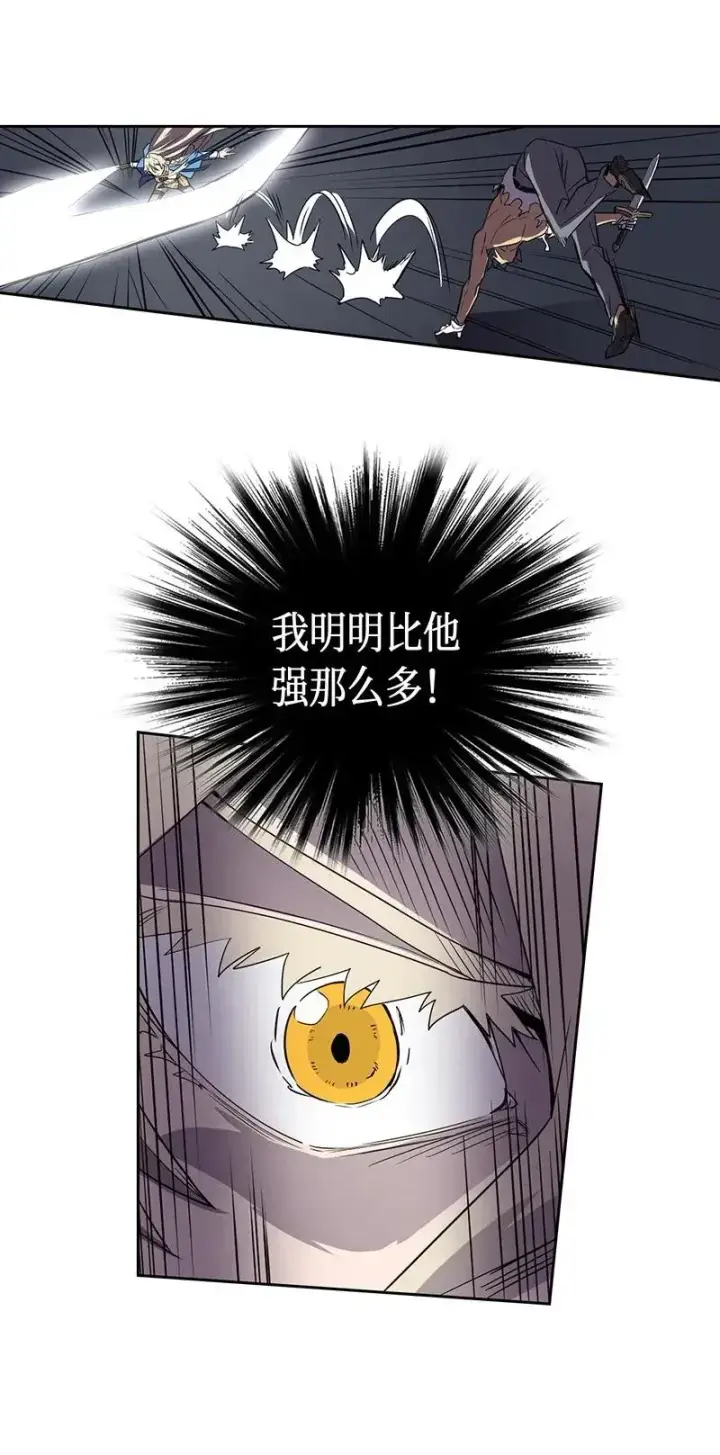 漫画《归还者的魔法要特别》035 35第48张图
