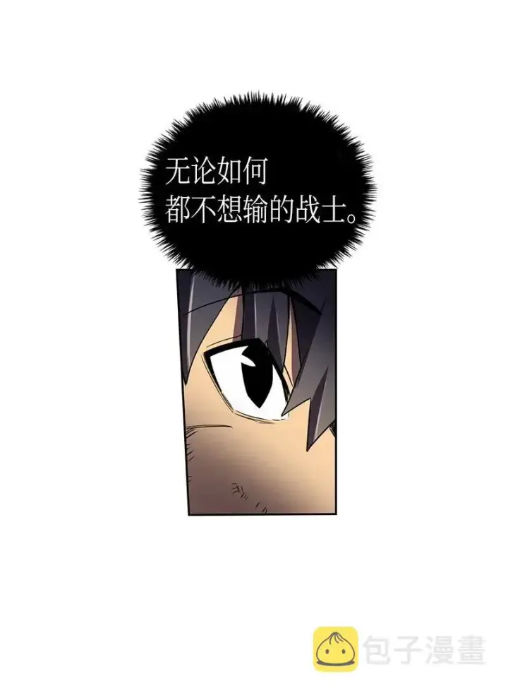 漫画《归还者的魔法要特别》035 35第54张图