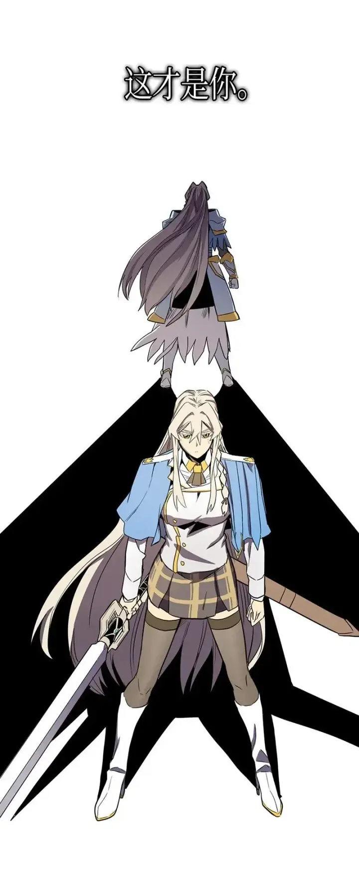 漫画《归还者的魔法要特别》035 35第55张图