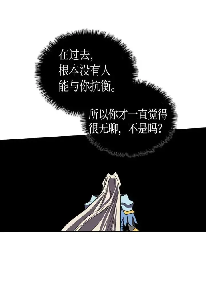 漫画《归还者的魔法要特别》035 35第56张图