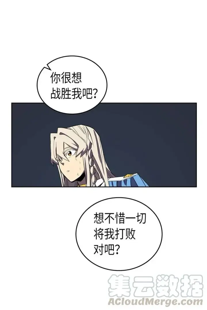 漫画《归还者的魔法要特别》035 35第57张图