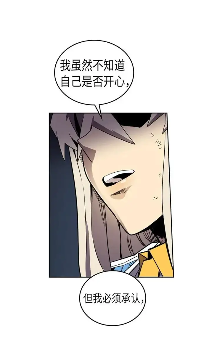 漫画《归还者的魔法要特别》035 35第58张图