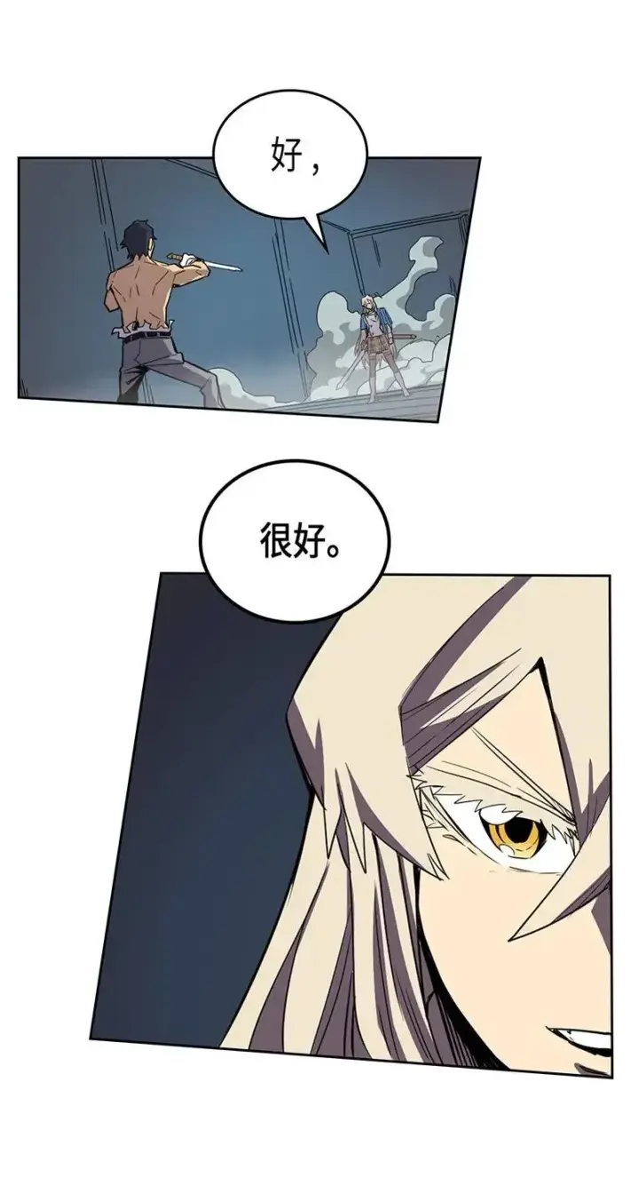 漫画《归还者的魔法要特别》035 35第62张图