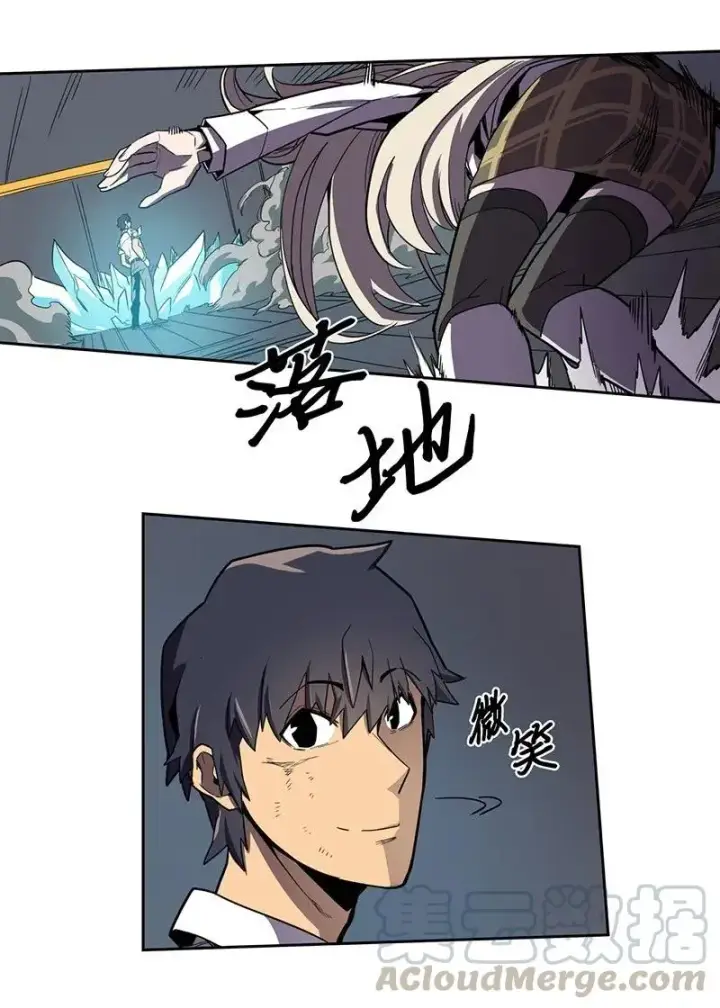 漫画《归还者的魔法要特别》035 35第9张图