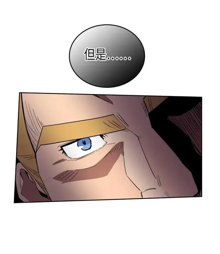 漫画《归还者的魔法要特别》036 36第14张图