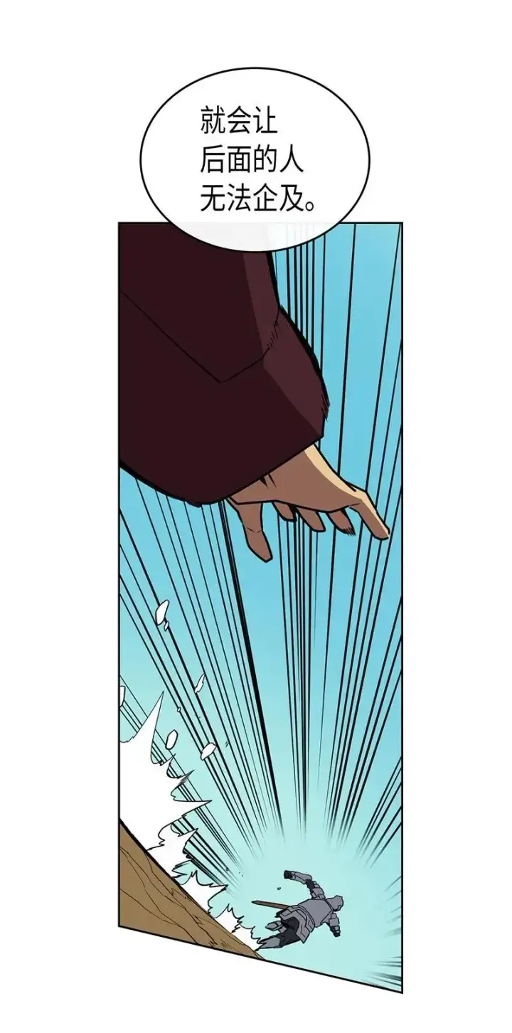 漫画《归还者的魔法要特别》036 36第20张图