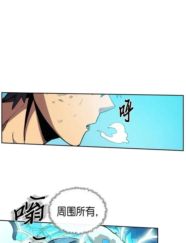 漫画《归还者的魔法要特别》036 36第24张图