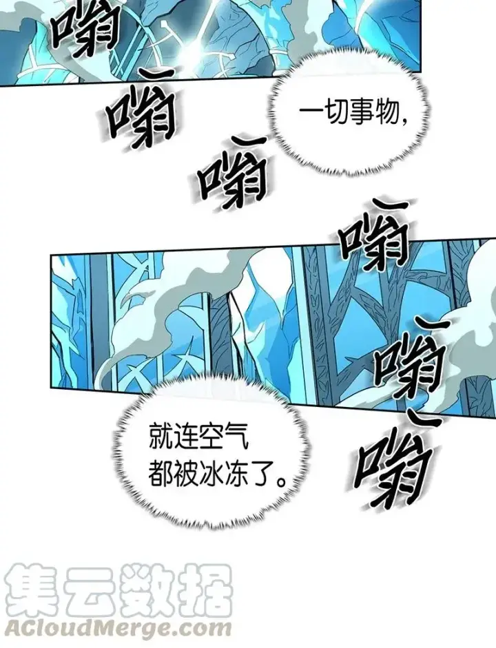 漫画《归还者的魔法要特别》036 36第25张图