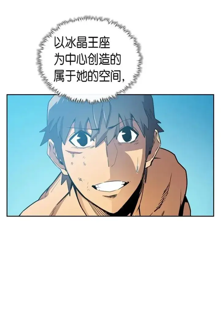 漫画《归还者的魔法要特别》036 36第28张图